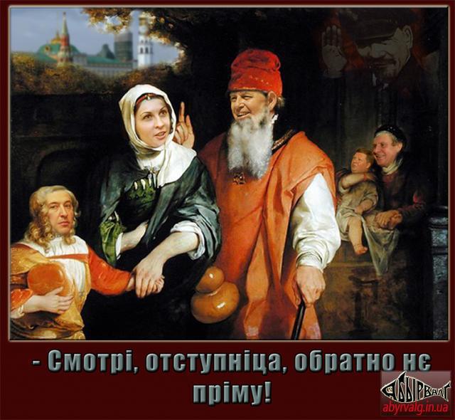 Ісход із партіі