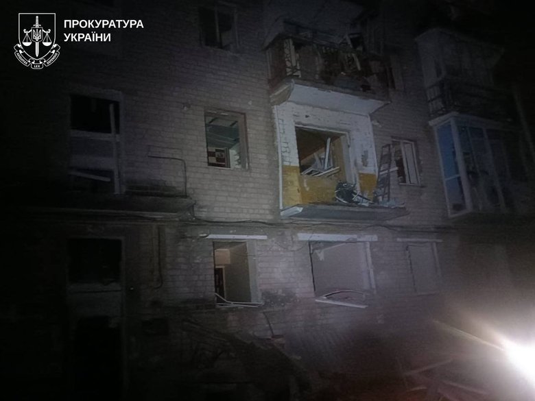 Харьковская область