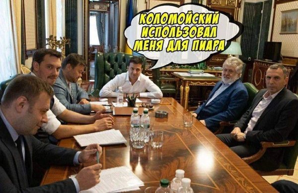 Зе!Єралаш, пожежа за поребриком, лідер антирейтингу. Свіжі ФОТОжаби від Цензор.НЕТ 07