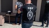 сбу