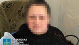колаборантка