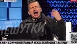 соловйов
