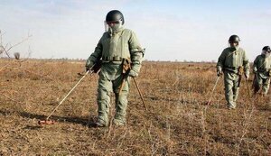 розмінування