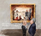 Правильная подача петиций