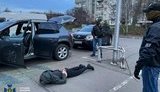 сбу