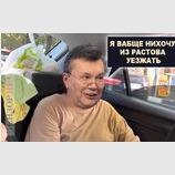 Куда ж теперь...