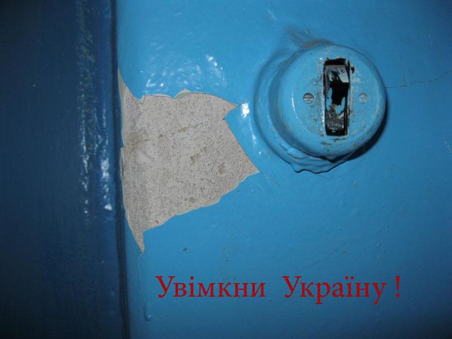 Цензор.НЕТ Изображение