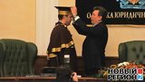 "Регионал" Кивалов сделал министра МВД Захарченко почетным доктором университета. ФОТОрепортаж