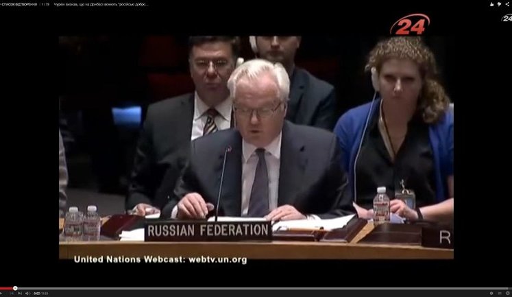Churkin blames Ukraine on Boeing tragedy. VIDEO