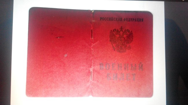 Військовий квиток російського військовослужбовця виявлено на позиціях терористів на Маріупольському напрямку, - Держприкордонслужба 01