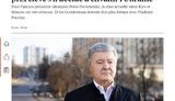 Порошенко сравнил ситуацию на границе с обострением весной 2021 года