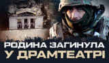 війна