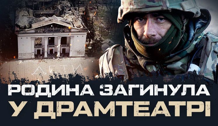 Боец 72-й ОМБр пошел на войну из-за семьи, которую убила российская бомба в Мариуполе: "У меня погибли племянники, - 14, 12 и 6 лет". ВИДЕО
