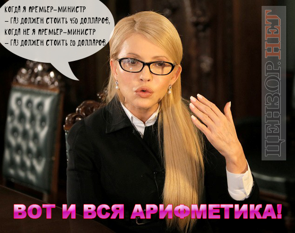 Что не ясно?