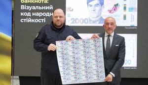 банкнота 2000