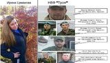 убийство аброськин троя