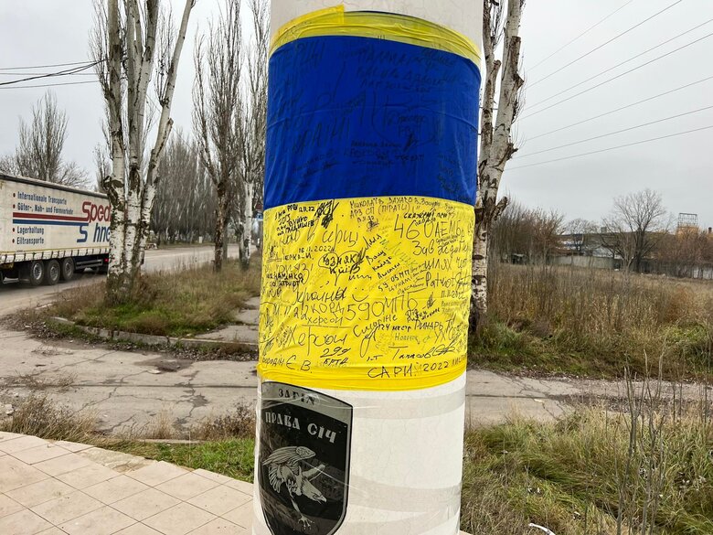 Москалі питали нас про унітази: А почєму ето у вас параша в домє? Хроніки окупації Херсонщини. Свідчення мешканців Музиківки, Станіслава та Чорнобаївки 11