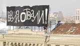 Губернатора Питера попросили "отвалить". ФОТОрепортаж