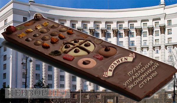 Солодкий знак якості