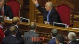 депутат вр
