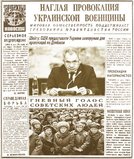 ТАСС уполномочен заявить...