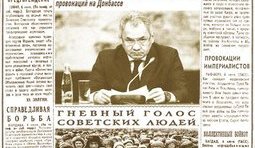 ТАСС уполномочен заявить...