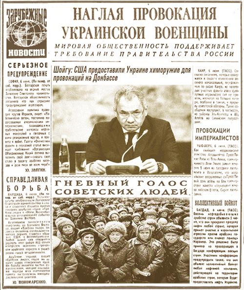 ТАСС уполномочен заявить...