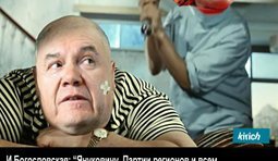 Вакцина демократизации