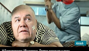 Вакцина демократизации