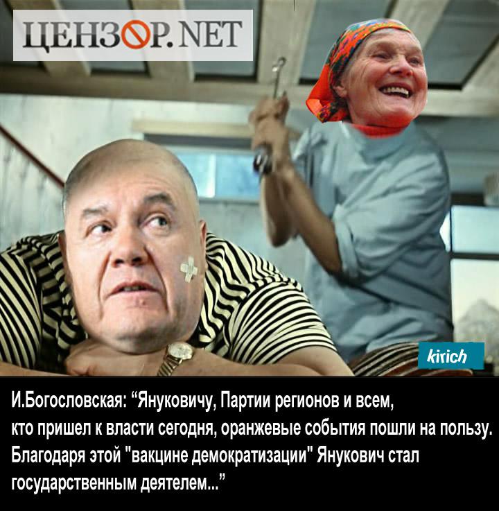 Вакцина демократизации
