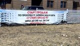 В новостройках оккупированного Мариуполя продали более 3 тысяч квартир: их покупают преимущественно россияне, - Андрющенко