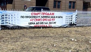 В новостройках оккупированного Мариуполя продали более 3 тысяч квартир: их покупают преимущественно россияне, - Андрющенко