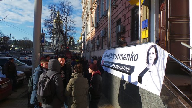 Недостатньо доказів - звільняй, - активисты пикетируют Печерский райсуд с требованием освобождения Кузьменко 06