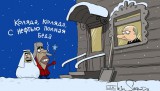 Колядка