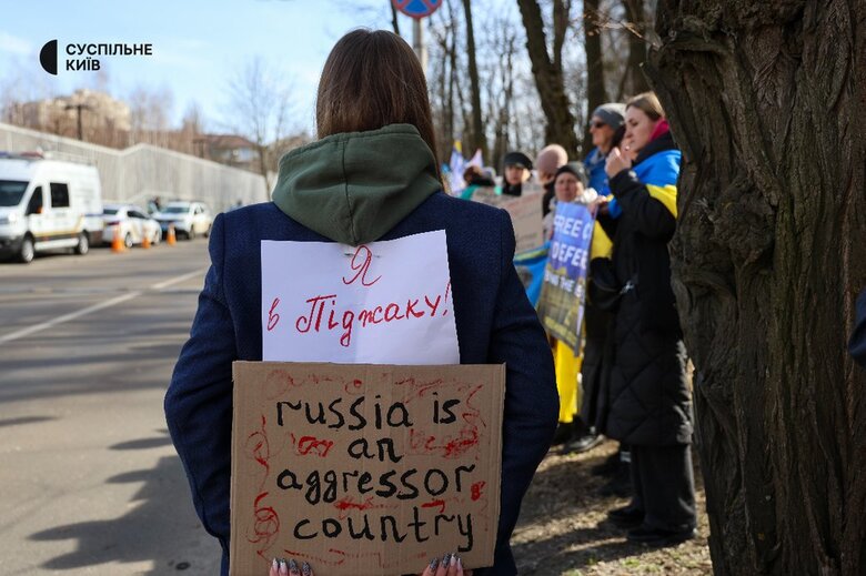 Акция под посольством США в Киеве