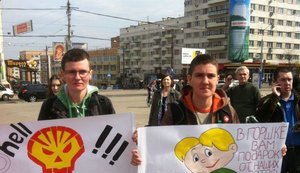"Твое молчание сегодня убивает твое завтра", - в Донецке не устают протестовать против добычи сланцевого газа. ФОТОрепортаж