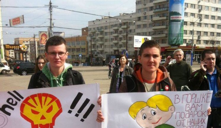 "Твое молчание сегодня убивает твое завтра", - в Донецке не устают протестовать против добычи сланцевого газа. ФОТОрепортаж