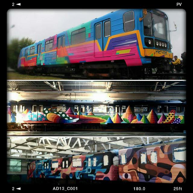 киев метро