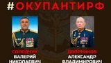 дворников,солодчук
