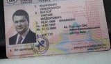 Водія з "правами Януковича" спіймали в Харкові