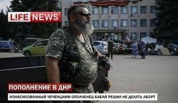 Пополнение в ДНР