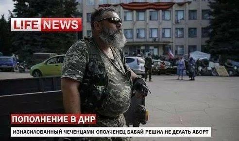 днр