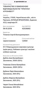Депутат банкрутить активи і легалізує їх на своїх родичів, - адвокат 05