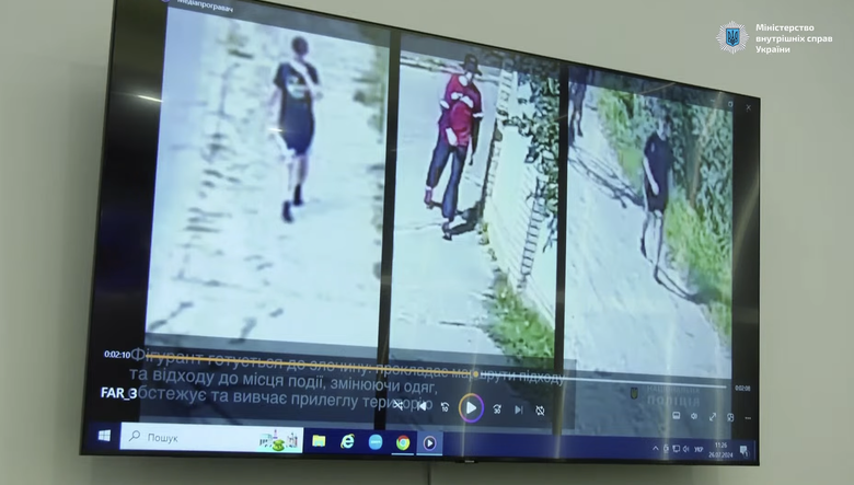 фаріон