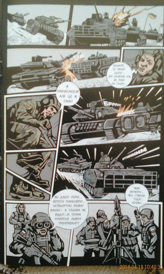 Бой 6-й роты 93-й бригады за Иверский монастырь глазами мехвода Алексея Зимина 04