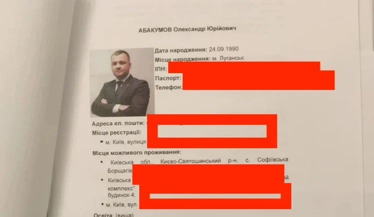 У фигуранта дела о хищении в "Энергоатоме" нашли досье на сотрудников НАБУ, - СМИ. ФОТОРЕПОРТАЖ