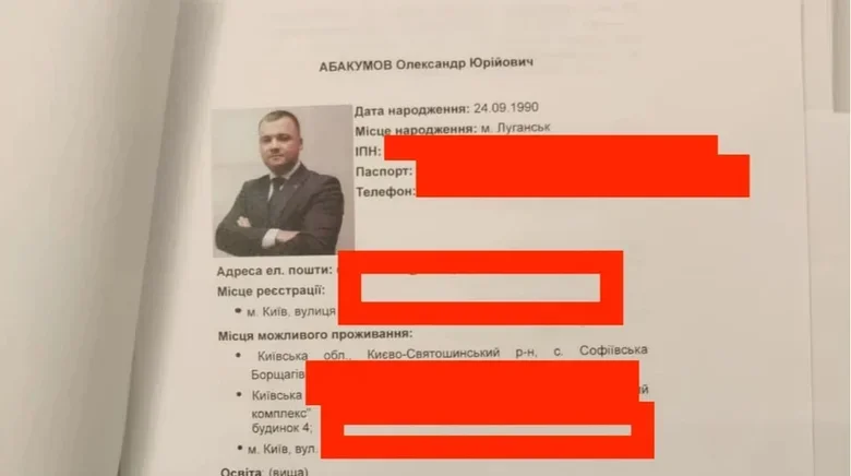 По делу "Енергоатому" знайшли досьє на керівництво НАБУ