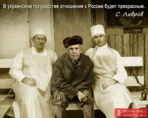 Клоунада продолжается