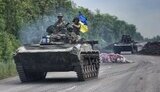 війна