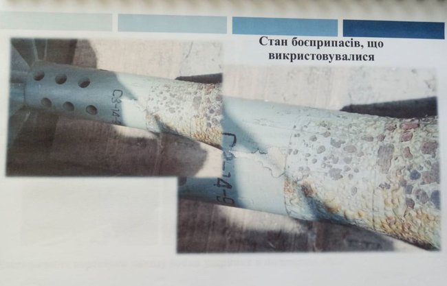 Взрыв миномета Молот на Ривненском полигоне: почему погибли люди 08